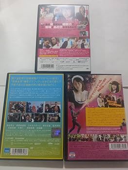 r670♪ みんな!エスパーだよ! [レンタル落ち] 全4巻セット DVD Amazon.co.jp: みんな!エスパーだよ! [レンタル落ち] 全4巻